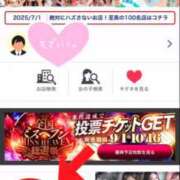 ヒメ日記 2025/09/24 12:18 投稿 おとね☆LUXURY　CLASS Ribbon 1st