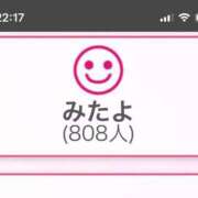 ヒメ日記 2025/09/24 23:13 投稿 おとね☆LUXURY　CLASS Ribbon 1st