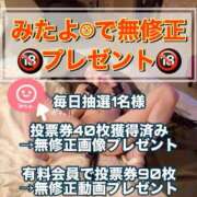 ヒメ日記 2025/09/27 17:33 投稿 おとね☆LUXURY　CLASS Ribbon 1st