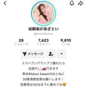 ヒメ日記 2025/09/28 22:32 投稿 おとね☆LUXURY　CLASS Ribbon 1st