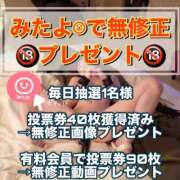 ヒメ日記 2025/09/30 17:04 投稿 おとね☆LUXURY　CLASS Ribbon 1st