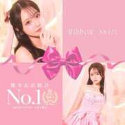 ヒメ日記 2025/10/01 17:03 投稿 おとね☆LUXURY　CLASS Ribbon 1st