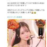 ヒメ日記 2025/10/01 23:43 投稿 おとね☆LUXURY　CLASS Ribbon 1st