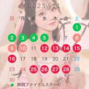 ヒメ日記 2025/11/04 21:43 投稿 おとね☆LUXURY　CLASS Ribbon 1st