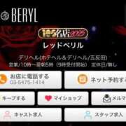 ヒメ日記 2025/11/06 16:33 投稿 おとね☆LUXURY　CLASS Ribbon 1st