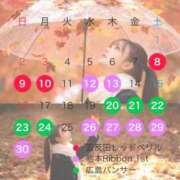 ヒメ日記 2025/11/10 08:13 投稿 おとね☆LUXURY　CLASS Ribbon 1st