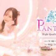 ヒメ日記 2025/11/10 20:43 投稿 おとね☆LUXURY　CLASS Ribbon 1st