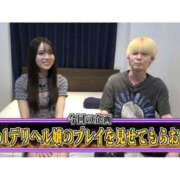 ヒメ日記 2025/11/13 12:33 投稿 おとね☆LUXURY　CLASS Ribbon 1st