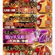 ヒメ日記 2025/11/13 21:13 投稿 おとね☆LUXURY　CLASS Ribbon 1st