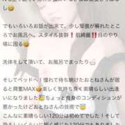 ヒメ日記 2025/11/15 10:13 投稿 おとね☆LUXURY　CLASS Ribbon 1st