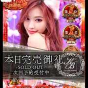 ヒメ日記 2025/11/15 12:23 投稿 おとね☆LUXURY　CLASS Ribbon 1st