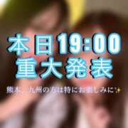 ヒメ日記 2025/11/17 12:03 投稿 おとね☆LUXURY　CLASS Ribbon 1st