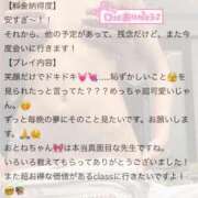 ヒメ日記 2025/11/19 10:03 投稿 おとね☆LUXURY　CLASS Ribbon 1st