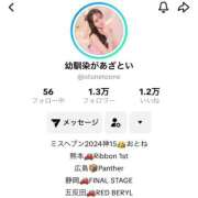 ヒメ日記 2025/11/19 18:23 投稿 おとね☆LUXURY　CLASS Ribbon 1st