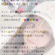 ヒメ日記 2025/11/20 08:03 投稿 おとね☆LUXURY　CLASS Ribbon 1st