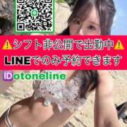 ヒメ日記 2026/01/05 13:33 投稿 おとね☆LUXURY　CLASS Ribbon 1st