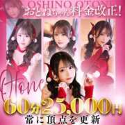 ヒメ日記 2026/01/05 17:33 投稿 おとね☆LUXURY　CLASS Ribbon 1st