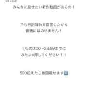 ヒメ日記 2026/01/05 21:53 投稿 おとね☆LUXURY　CLASS Ribbon 1st