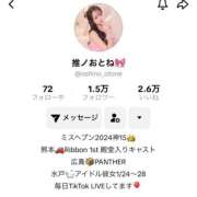 ヒメ日記 2026/01/07 17:53 投稿 おとね☆LUXURY　CLASS Ribbon 1st