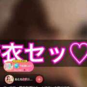 ヒメ日記 2026/01/07 21:36 投稿 おとね☆LUXURY　CLASS Ribbon 1st