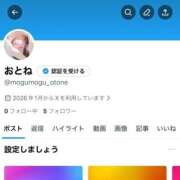 ヒメ日記 2026/01/08 13:13 投稿 おとね☆LUXURY　CLASS Ribbon 1st