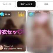 ヒメ日記 2026/01/08 19:58 投稿 おとね☆LUXURY　CLASS Ribbon 1st