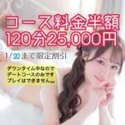 ヒメ日記 2026/01/08 20:23 投稿 おとね☆LUXURY　CLASS Ribbon 1st