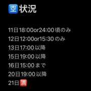 ヒメ日記 2026/01/10 20:43 投稿 おとね☆LUXURY　CLASS Ribbon 1st