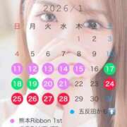 ヒメ日記 2026/01/12 10:13 投稿 おとね☆LUXURY　CLASS Ribbon 1st