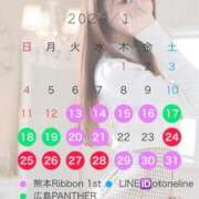 ヒメ日記 2026/01/13 19:43 投稿 おとね☆LUXURY　CLASS Ribbon 1st