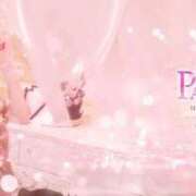 ヒメ日記 2026/01/17 10:43 投稿 おとね☆LUXURY　CLASS Ribbon 1st