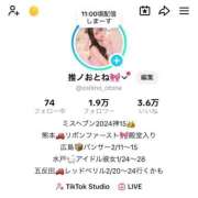 ヒメ日記 2026/01/22 11:03 投稿 おとね☆LUXURY　CLASS Ribbon 1st