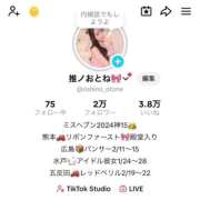 ヒメ日記 2026/01/24 08:23 投稿 おとね☆LUXURY　CLASS Ribbon 1st