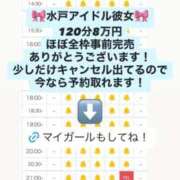 ヒメ日記 2026/01/24 16:43 投稿 おとね☆LUXURY　CLASS Ribbon 1st