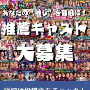 ヒメ日記 2026/01/27 11:53 投稿 おとね☆LUXURY　CLASS Ribbon 1st