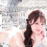 ヒメ日記 2026/01/27 15:03 投稿 おとね☆LUXURY　CLASS Ribbon 1st