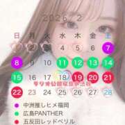 ヒメ日記 2026/01/30 12:03 投稿 おとね☆LUXURY　CLASS Ribbon 1st