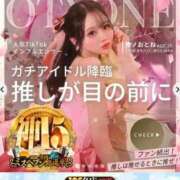 ヒメ日記 2026/02/02 19:37 投稿 おとね☆LUXURY　CLASS Ribbon 1st