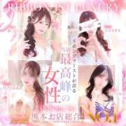 ヒメ日記 2026/02/04 14:33 投稿 おとね☆LUXURY　CLASS Ribbon 1st