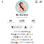 ヒメ日記 2026/02/10 16:53 投稿 おとね☆LUXURY　CLASS Ribbon 1st