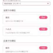 ヒメ日記 2026/02/14 18:43 投稿 おとね☆LUXURY　CLASS Ribbon 1st