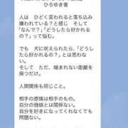 ヒメ日記 2026/02/16 14:53 投稿 おとね☆LUXURY　CLASS Ribbon 1st