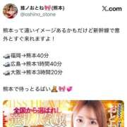 ヒメ日記 2026/02/21 23:43 投稿 おとね☆LUXURY　CLASS Ribbon 1st