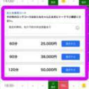 ヒメ日記 2026/02/23 11:53 投稿 おとね☆LUXURY　CLASS Ribbon 1st