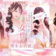 ヒメ日記 2026/02/28 15:13 投稿 おとね☆LUXURY　CLASS Ribbon 1st