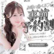 ヒメ日記 2026/03/03 08:13 投稿 おとね☆LUXURY　CLASS Ribbon 1st