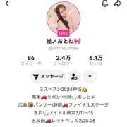 ヒメ日記 2026/03/03 18:23 投稿 おとね☆LUXURY　CLASS Ribbon 1st