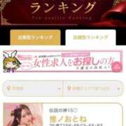 ヒメ日記 2026/03/13 19:23 投稿 おとね☆LUXURY　CLASS Ribbon 1st