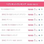 ヒメ日記 2026/03/16 13:33 投稿 おとね☆LUXURY　CLASS Ribbon 1st
