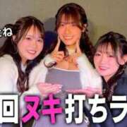 ヒメ日記 2026/03/17 12:53 投稿 おとね☆LUXURY　CLASS Ribbon 1st